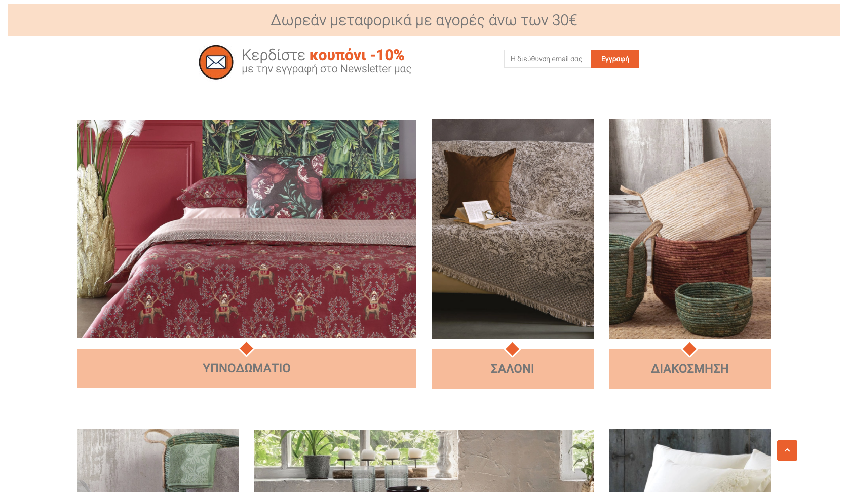 Update and Redesign E-SHOP Joomla - VirtueMart